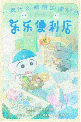 深海勇者动漫 2024